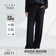 愛(ài)居兔高腰垂感闊腿褲女2025年夏季新款日常通勤直筒休閑褲EKKTJ2Q009A 藏青09 M