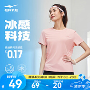 鴻星爾克短袖男夏季新款冰感速干衣跑步健身休閑百搭t恤衫運動上衣T恤男士 鮭魚粉-冰感-女子 3XL