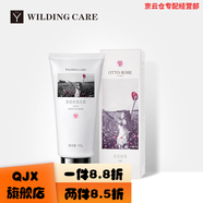 WILDING CARE【官方店】維爾汀奧圖玫瑰隔離乳潔顏油蘭花時(shí)光臻寵金盞花水漾 奧圖玫瑰凍膜 100g