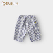 巴厘小豬【斷碼清倉】寶寶短褲夏季薄款女童七分褲男童條紋褲兒童褲子 藍白條 73