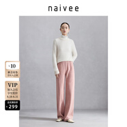 納薇（naivee）云朵糯米褲春夏新款直筒闊腿寬松百搭及地長(cháng)褲垂感休閑褲女 粉紅 XL