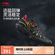 李寧桀驁2 黑霧丨籃球鞋男鞋2025新款輕量透氣外場(chǎng)運(yùn)動(dòng)鞋ABFV013