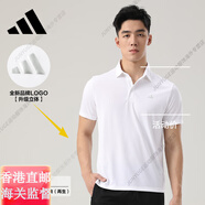 阿迪達(dá)斯 （adidas）速干polo衫男運(yùn)動(dòng)短袖2025新款t恤翻領(lǐng)透氣冰絲寬松官方旗艦正品 白色/速干透氣/IN6625 M 2XL 推薦185-195c90-100kg