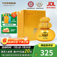天佑德  有機金寶 清香型白酒 青稞酒 46度 500mL 1瓶