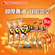 好麗友（orion）呀土豆蜂蜜黃油味五連包共350g 休閑零食薯?xiàng)l膨化食品解饞小吃