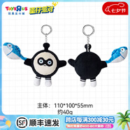 玩具反斗城動物玩偶抱枕公仔周邊掛件鑰匙扣兒童毛絨玩具生日新年禮七夕禮物 拉繩掛件-蒙面蛋【高5cm】18772