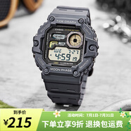 卡西歐手表 復(fù)古小方塊 運動學(xué)生表 多功能持久電力防水男表520禮物 WS-1700H-8A
