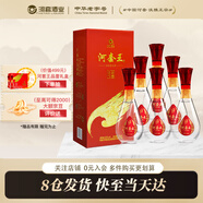 河套酒業(yè)（HETAOLIQUOR）河套王 52度 內(nèi)蒙古濃香型高度白酒 宴請(qǐng)送禮自飲 52度 500mL 6瓶 品格壹號(hào)整箱裝