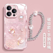 品盟（PISMEXOK）適用于蘋果iPhone16/15promax手機(jī)殼鏡頭保護(hù)套硅膠軟邊輕奢高級(jí)感時(shí)尚網(wǎng)紅ins風(fēng)女新款玻璃硬外殼 粉色殼+手鏈+內(nèi)置磁吸 iPhone 16 Pro Max