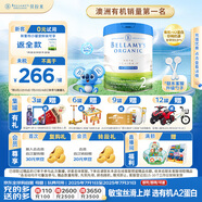 貝拉米（Bellamy's）澳洲進(jìn)口白金版有機(jī)A2蛋白較大嬰兒配方奶粉2段(6-12個(gè)月)800g/罐