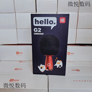 G2小巨蛋麥克風(fēng)家庭KTV電視話筒一體麥克風(fēng)唱歌G3G1Q3升級(jí)版 唱吧G1粉色