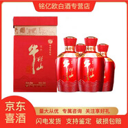 牛欄山 百年牛欄山紅瓷瓶52度純糧白酒500ml*4整箱裝 52度 500mL 4瓶