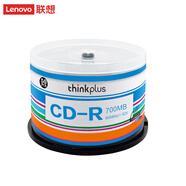 聯(lián)想（Lenovo）光驅刻錄盤 CD-R 光盤 52速700MB  空白光盤 辦公系列 桶裝50片