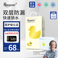 柔丫小傾芯拉拉褲L50片(9-14KG)超薄芯體環(huán)腰褲適用敏感透氣尿不濕