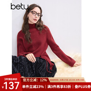 百圖betu女裝冬季新款毛衣保暖高領(lǐng)側邊開(kāi)叉設計毛衣女2411T37 紅色 M