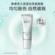 屈臣氏AAK奢睿男士護膚品 奢睿男士清透自然素顏霜30ml
