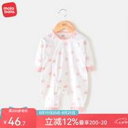 麥拉貝拉（MOLO BALO）嬰兒連體衣哈衣春秋季寶寶純棉和尚爬服裝新生兒衣服四季可穿 粉色（小熊） 66cm