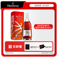 軒尼詩(shī)（Hennessy）VSOP 干邑白蘭地NBA聯(lián)名版禮盒法國進(jìn)口洋酒700ml 送禮