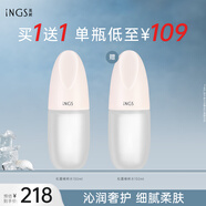 英樹松露凝時(shí)精粹水爽膚精華水補(bǔ)水保濕滋潤(rùn)護(hù)膚化妝品男女