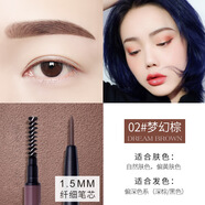 novo柔韌微雕眉筆學(xué)生款 旋轉(zhuǎn)自動(dòng)雙頭眉筆 02#夢(mèng)幻棕