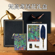 paperblanks【免費定制賀卡】佩蘭克筆記本創(chuàng)作靈感禮盒伴手禮手賬本送女朋友閨蜜商務學生生日禮物高顏值本子 梵高的鳶尾花（橫線內(nèi)頁）藏藍羽毛