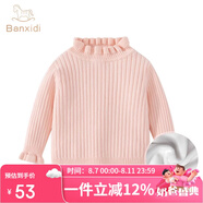 班喜迪女童毛衣春秋款2025新款洋氣寶寶公主套頭上衣兒童針織打底衫秋裝 加絨淺粉 140