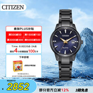 西鐵城（CITIZEN）手表女日韓表鎏熒之絆系列光動(dòng)能鋼帶送禮物女友EW2598-83L