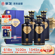 景芝 一品景芝芝香15 芝麻香型白酒 53度 500ml*4瓶 整箱裝