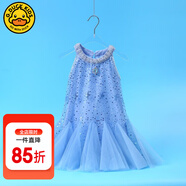 G.DUCKKIDS童裝女童裙子夏季2024新款兒童美人魚(yú)公主裙亮片時(shí)髦生日禮服裙 藍色愛(ài)莎連衣裙aqekacq 140 適合130-140cm年齡9-10歲