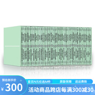 企鵝現(xiàn)代經(jīng)典小綠書 49冊套裝 英文原版 Penguin Modern Boxset 短篇小說 二十世紀先鋒之聲 讀物 綠山墻 綠山墻圖書