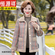 恒源祥2025新款媽媽秋冬裝外套短款羊羔絨上衣洋氣中老年女加絨加厚棉衣 卡其 XL (建 議105斤以內(nèi))