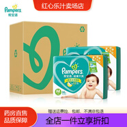 幫寶適綠幫紙尿褲拉拉褲嬰兒0到3個月NB/S/M/L/XL新生兒尿不濕 紙尿褲M192片