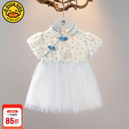 G.DUCKKIDS女童漢服夏季2023新款兒童連衣裙洋氣時髦女寶寶公主網(wǎng)紗裙 天藍色周歲禮服 73 (建議寶寶6-8公斤 6-12個月)