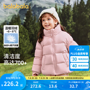 巴拉巴拉童裝兒童羽絨服男童女童冬季寶寶親子裝外套面包服潮三防蓬松鴨絨 粉紅 130