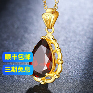 墨者善石999足金吊墜紅石榴石黃金項(xiàng)鏈女款深圳水貝女神節(jié)送媽媽老婆 足金石榴石吊墜+18K金閃歐鏈