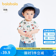 巴拉巴拉嬰兒t恤寶寶上衣男女童短袖2025夏季舒適透氣萌209225117201