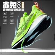 SHIJINGBOREN男鞋夏季運(yùn)動鞋赤兔8碳板跑鞋青少年學(xué)生網(wǎng)面鞋兒童親子透氣網(wǎng)鞋 熒光綠T8【系帶】 44