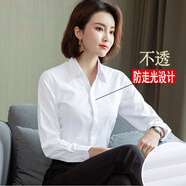 超媛長袖襯衫女商務(wù)休閑職業(yè)裝白色正裝女士襯衣面試工作服定制修身OL 長袖V領(lǐng)白色平紋 2XL (39) 【116~125斤】