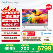 戴爾靈越 25款 高端一體機(jī)臺(tái)式電腦(13代i7 16G 1T)美學(xué)白 27英寸大屏 商用辦公 影音娛樂(lè) 學(xué)習(xí)機(jī) 