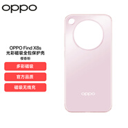 OPPO Find X8s 光彩磁吸全包保護(hù)殼 櫻香粉 磁吸無線充 速度無憂 官方品質(zhì) 適用于 OPPO Find X8s 手機