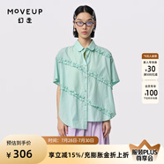 幻走（MOVEUP）2024夏季新款.FUN系列趣味木耳花邊設(shè)計(jì)師中長款襯衫女 薄荷綠 S