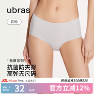 ubras無(wú)尺碼中腰內(nèi)褲女包臀無(wú)痕內(nèi)褲夏季抗菌高彈女士透氣純色粉底液 椰青灰色 均碼 （適合90-130斤）