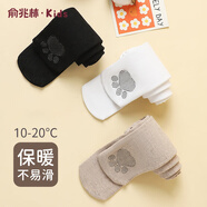 俞兆林女童打底褲春秋薄款寶寶女孩打底襪白色褲襪外穿秋冬季兒童連褲襪