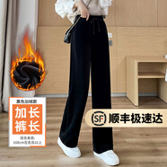 UNAE休閑褲女2025年春秋新款顯瘦垂感窄版闊腿女士長褲高腰百搭直筒褲 黑色-加長【冬季加絨款】 3XL 【建議155-170斤】