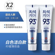UDM【官方】愛茉莉牙膏93韓國去i黃去口i臭牙麥迪安86牙膏 【官方】白色潔白款120g*2支
