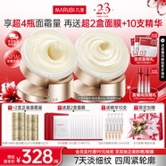 丸美雙膠原小金針面霜抗皺緊致淡紋提拉補(bǔ)水保濕面霜護(hù)膚品生日禮物女 【組合裝】輕盈霜50g+盈潤霜50g