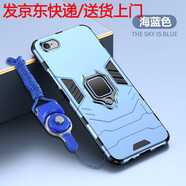 炫浪蘋果6手機(jī)殼iphnoe6s保護(hù)套硅膠全包防摔外殼4.7英寸一體指環(huán)磁吸車載支架蘋果6s六代防爆滑磨砂男 海軍藍(lán)【磁吸指環(huán)】+兩用掛繩 iPhone 6