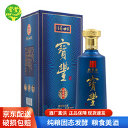 寶豐清香世家天字號50度高度清香型白酒糧食酒商務(wù)用酒 500ml 50度 500mL 1瓶 天字號