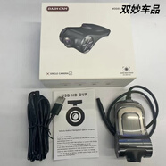 鋅合金USB行車(chē)記錄儀高清夜視攝像頭電子狗ADAS安卓大屏導航 【安卓大屏導航用】高清款鋅合金