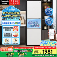 松下（Panasonic）【國家補(bǔ)貼】270升家用冰箱三開門超薄嵌入式電冰箱小戶型60CM風(fēng)冷無霜凈味以舊換新NR-EC27WPB-W